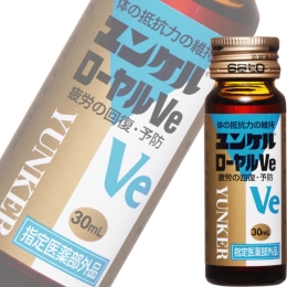 【60%OFF】佐藤製薬 ユンケル ローヤルVe 30mlビン 《お得な40本セット》